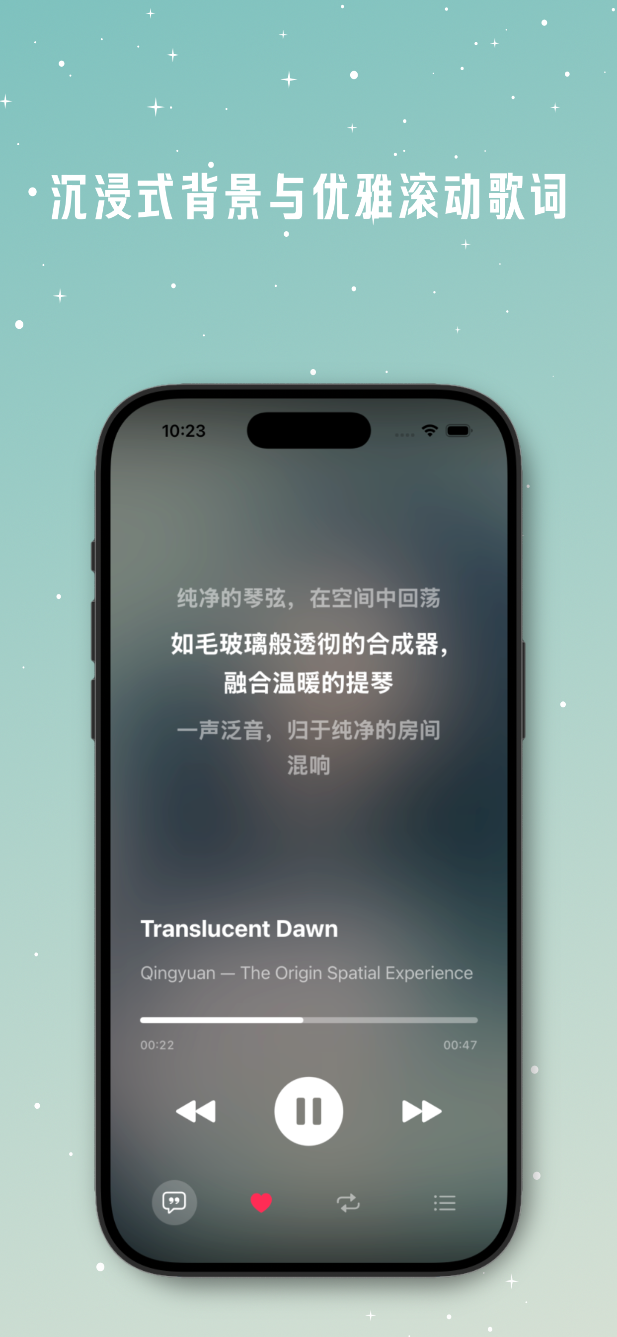 歌单管理