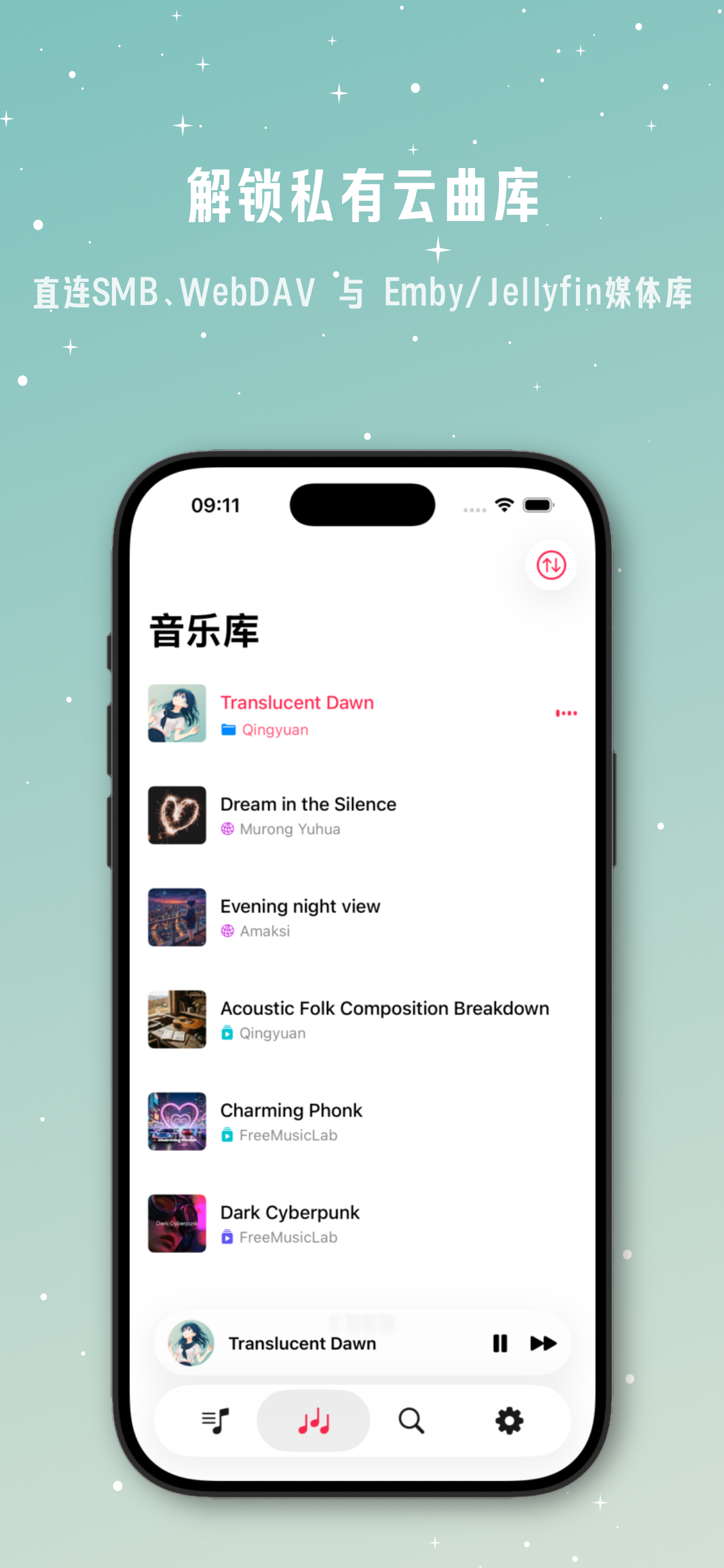 智能音乐百科