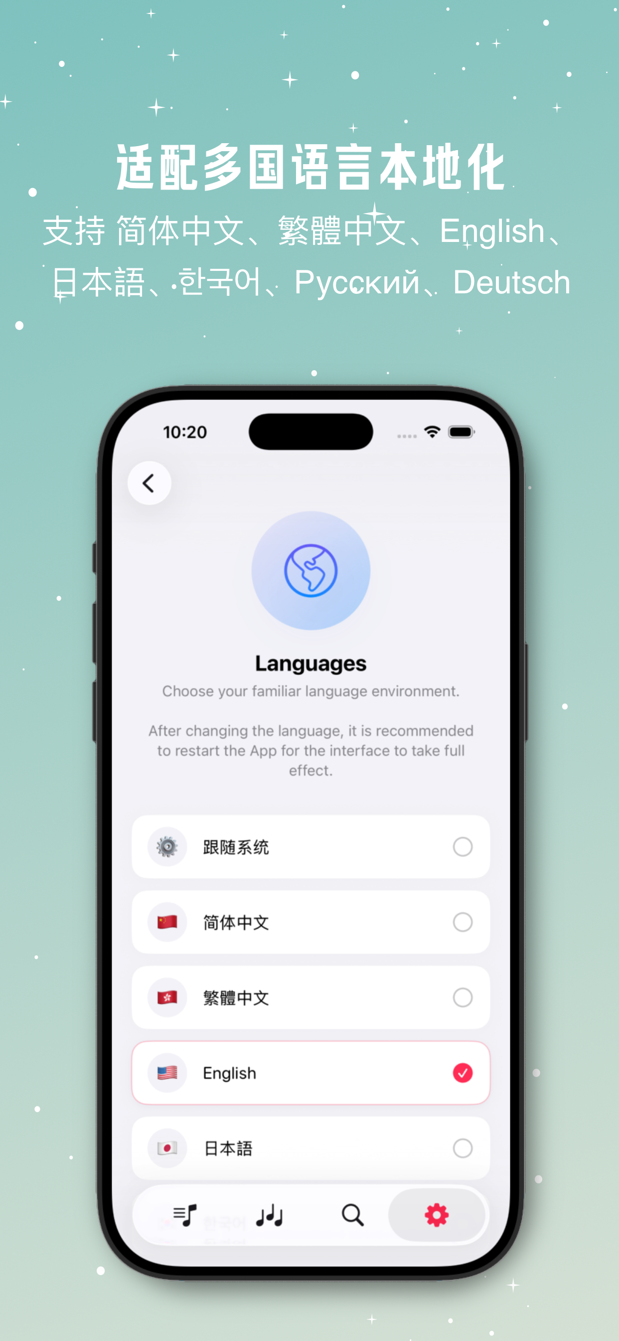 歌词