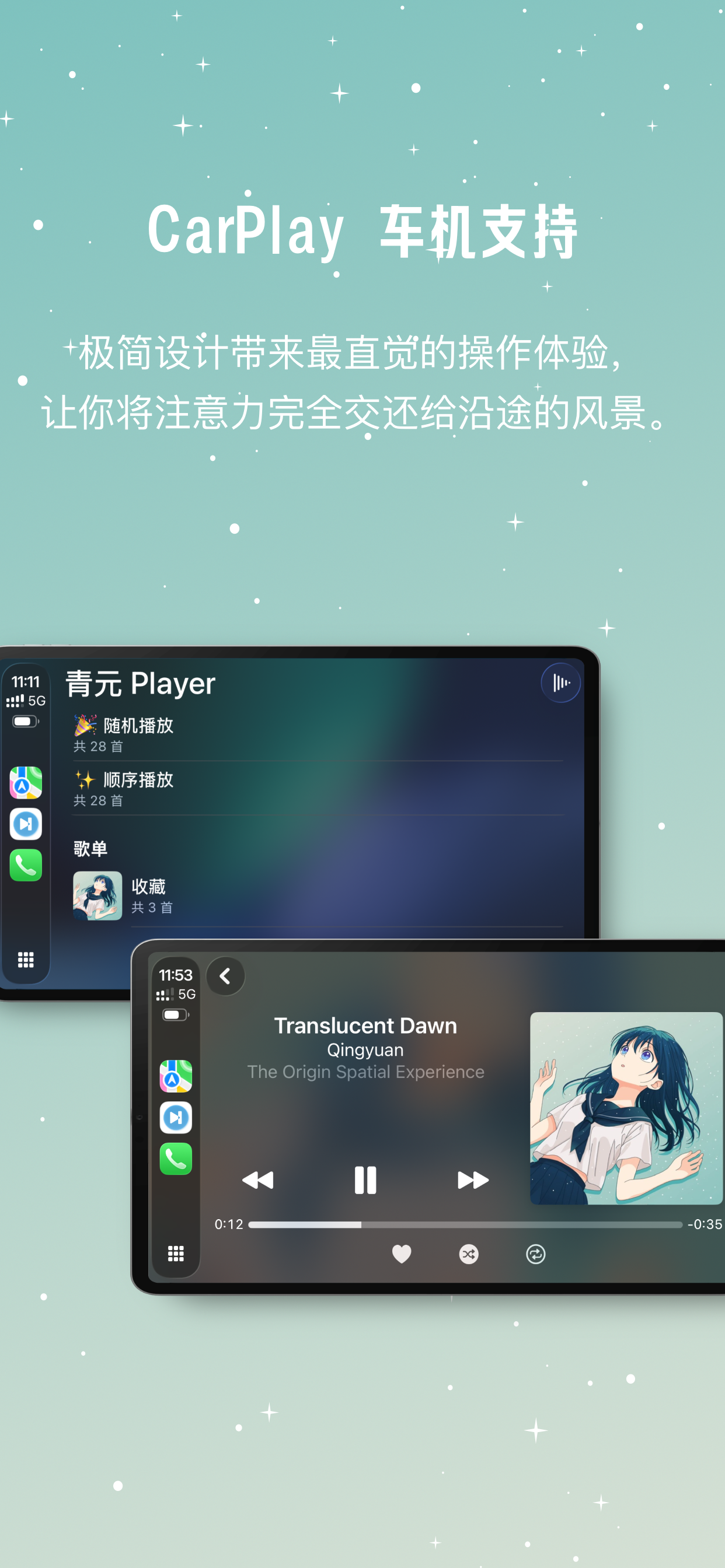 CarPlay